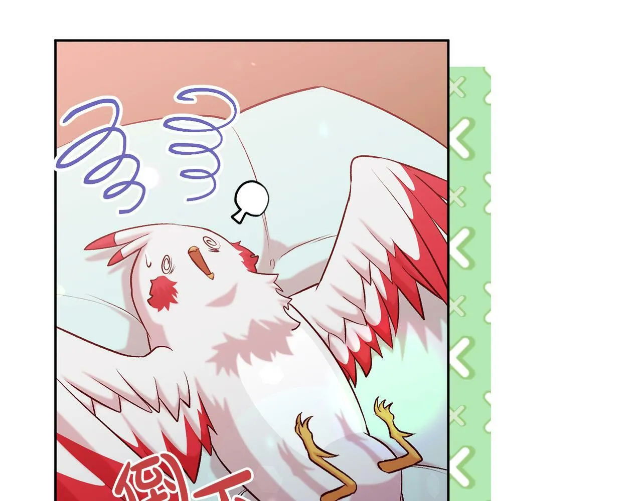 第13话 我有超能力！ 第35页
