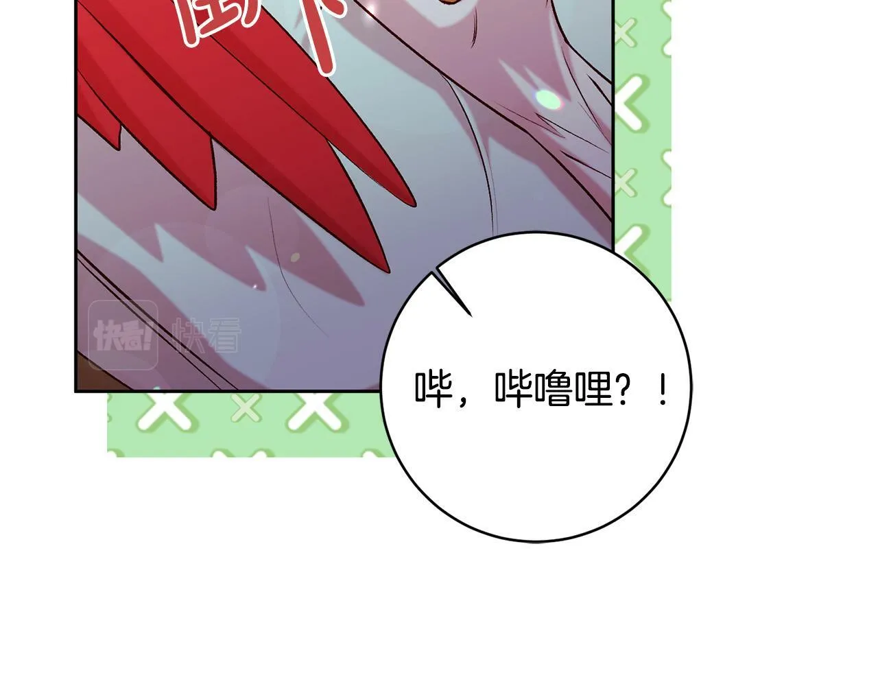 第13话 我有超能力！ 第36页