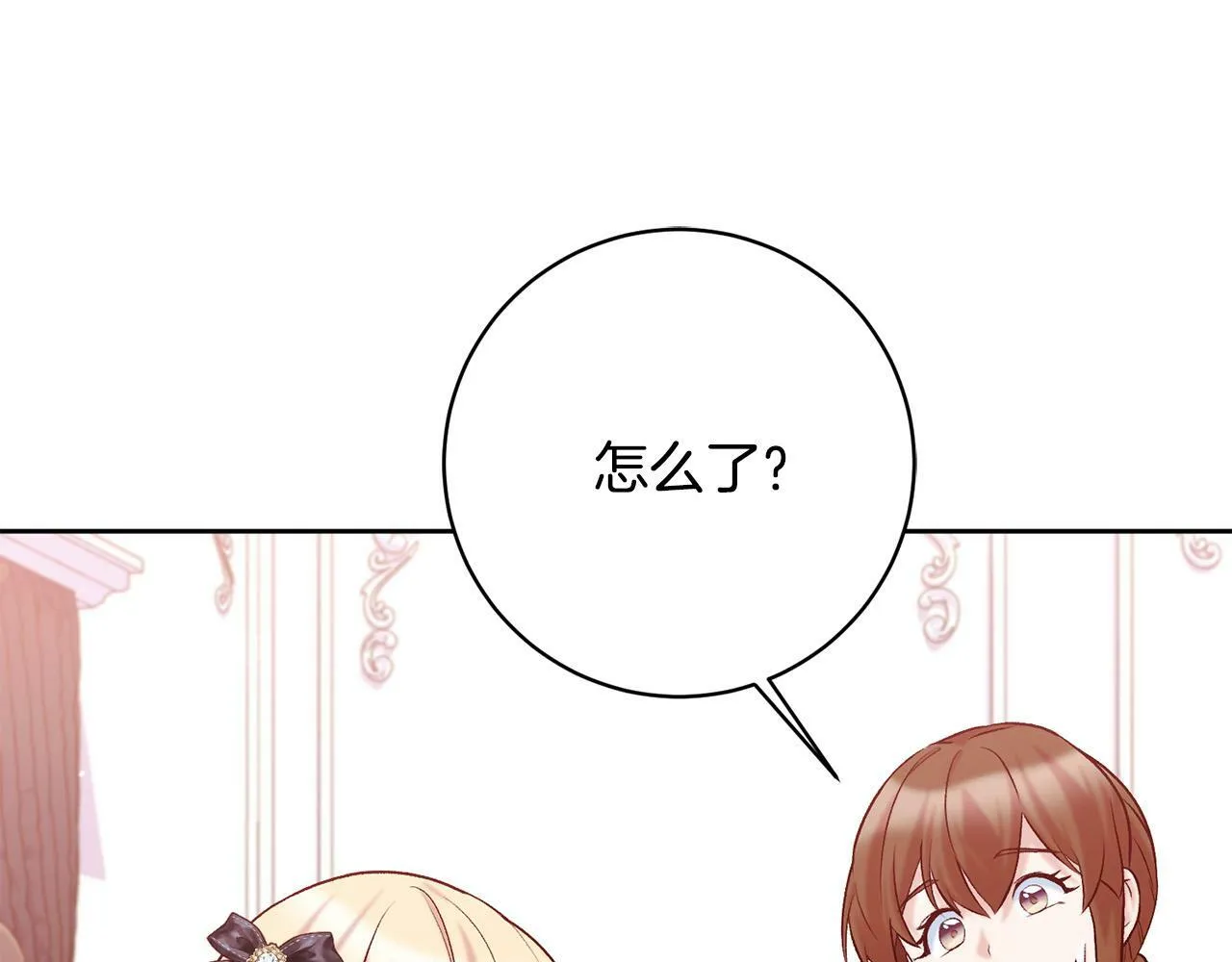 第13话 我有超能力！ 第37页