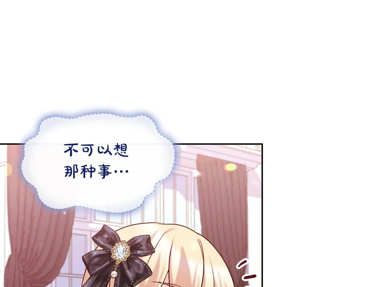 第13话 我有超能力！ 第42页