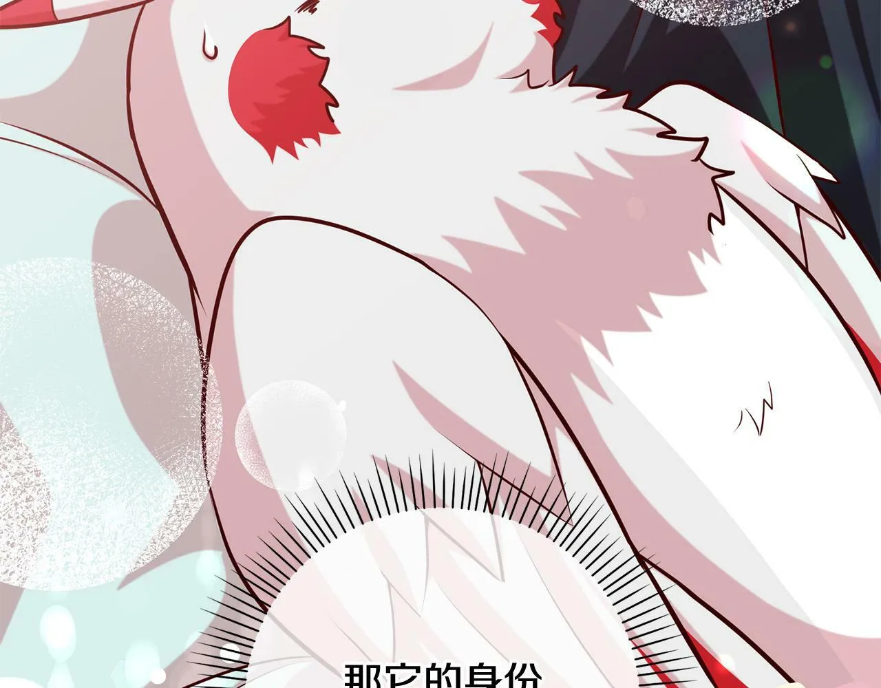 第13话 我有超能力！ 第60页
