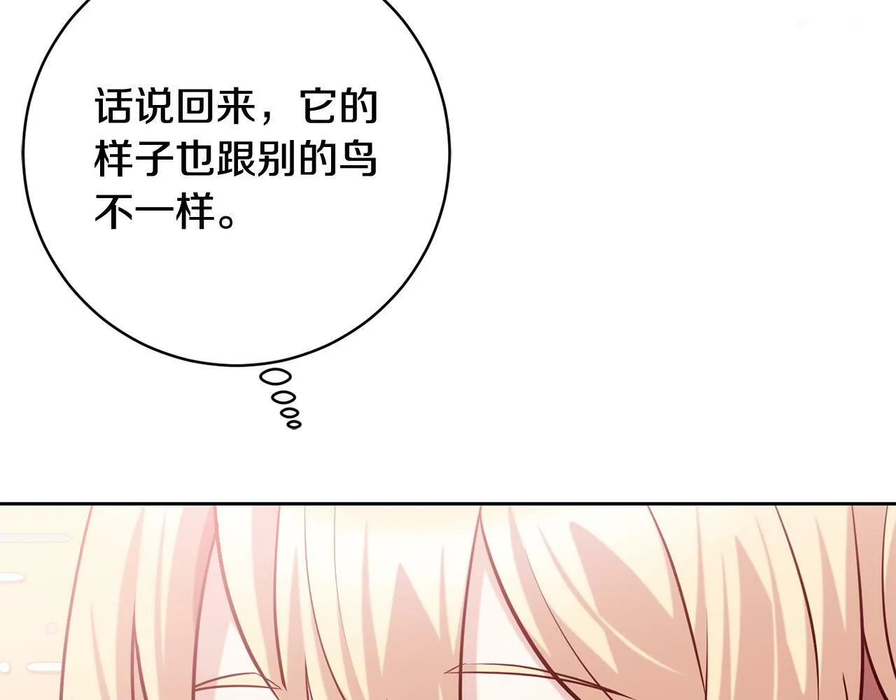 第13话 我有超能力！ 第62页
