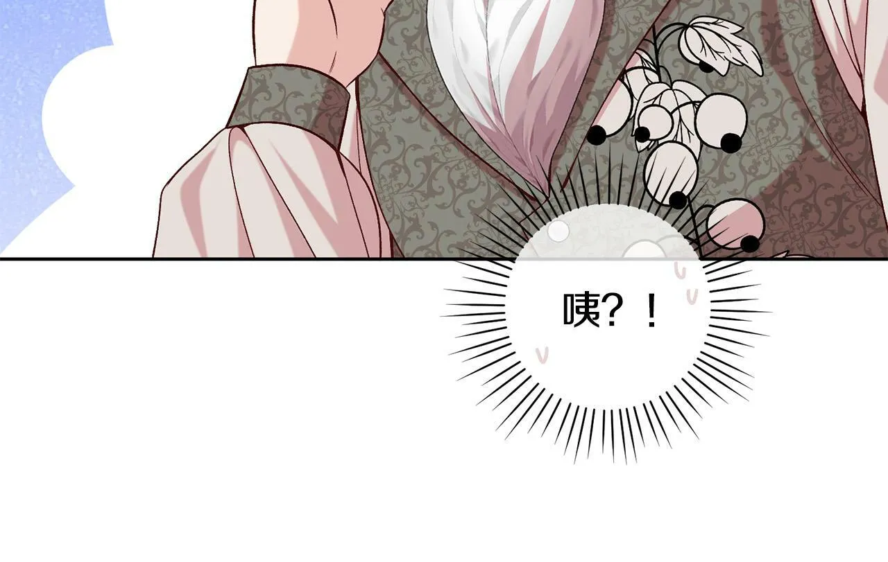 第13话 我有超能力！ 第90页