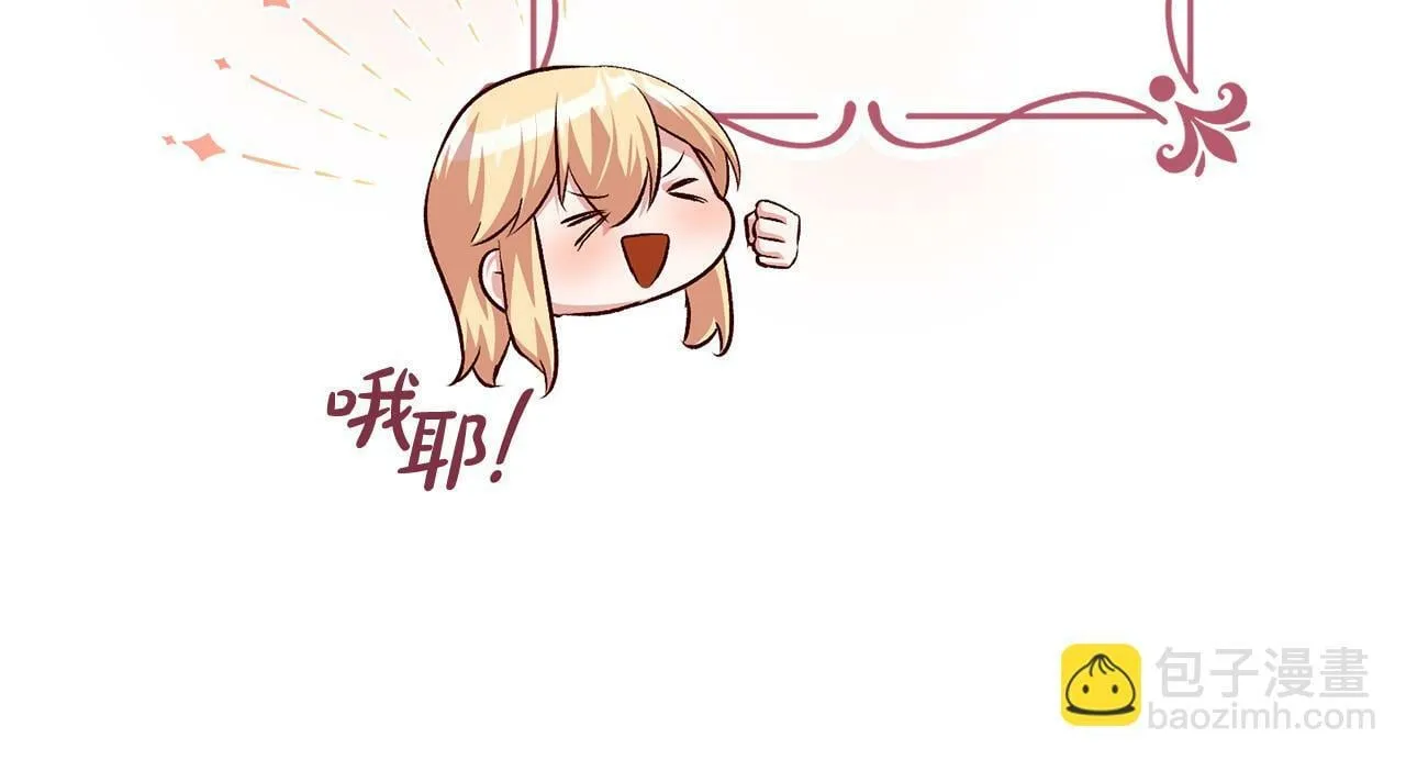 第13话 我有超能力！ 第104页