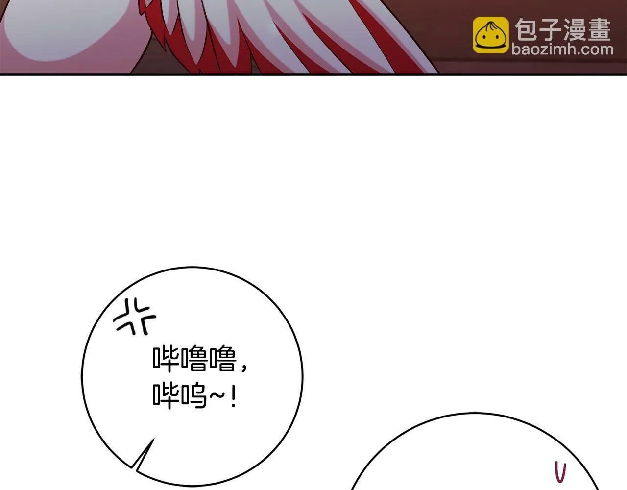第13话 我有超能力！ 第113页