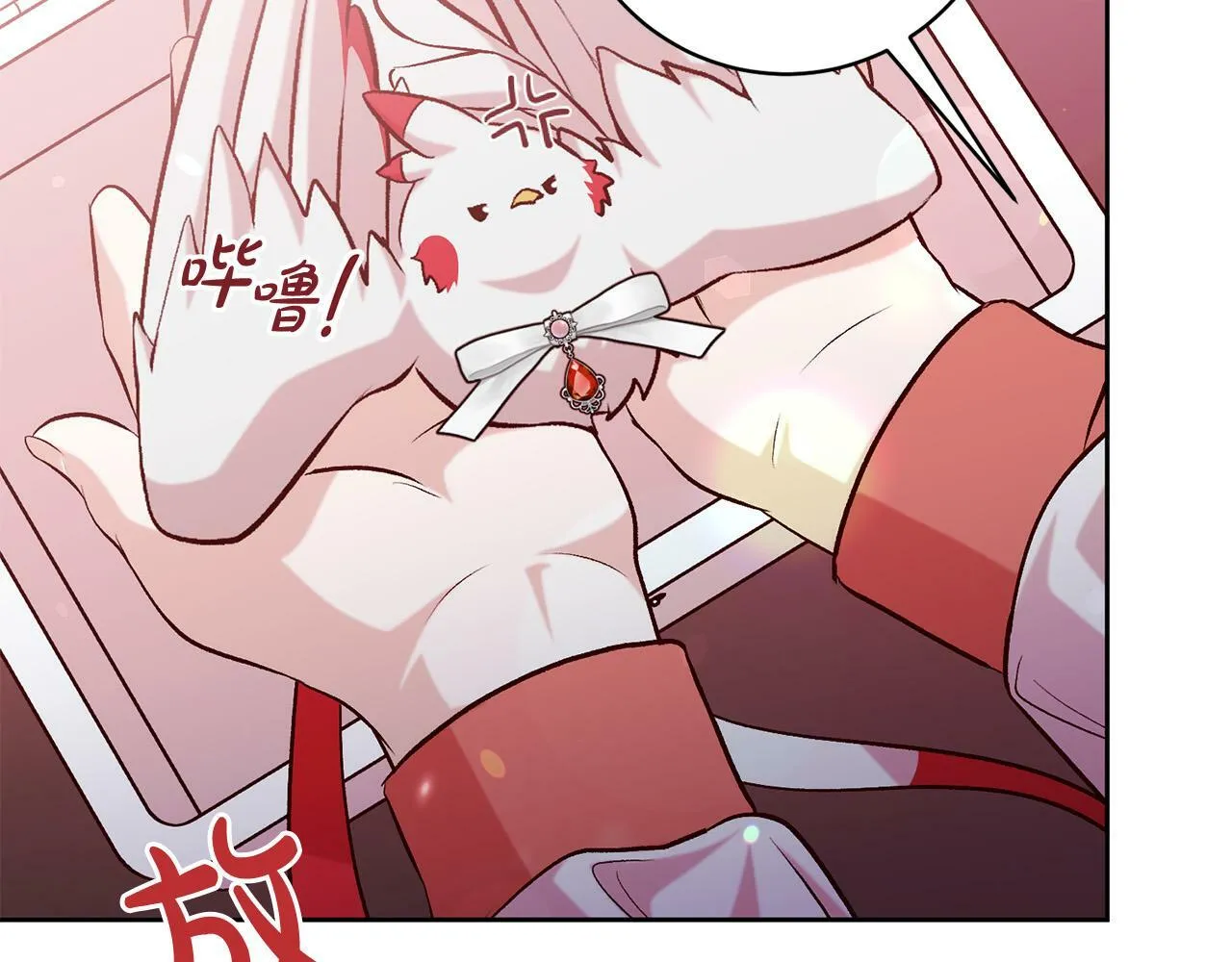 第13话 我有超能力！ 第119页