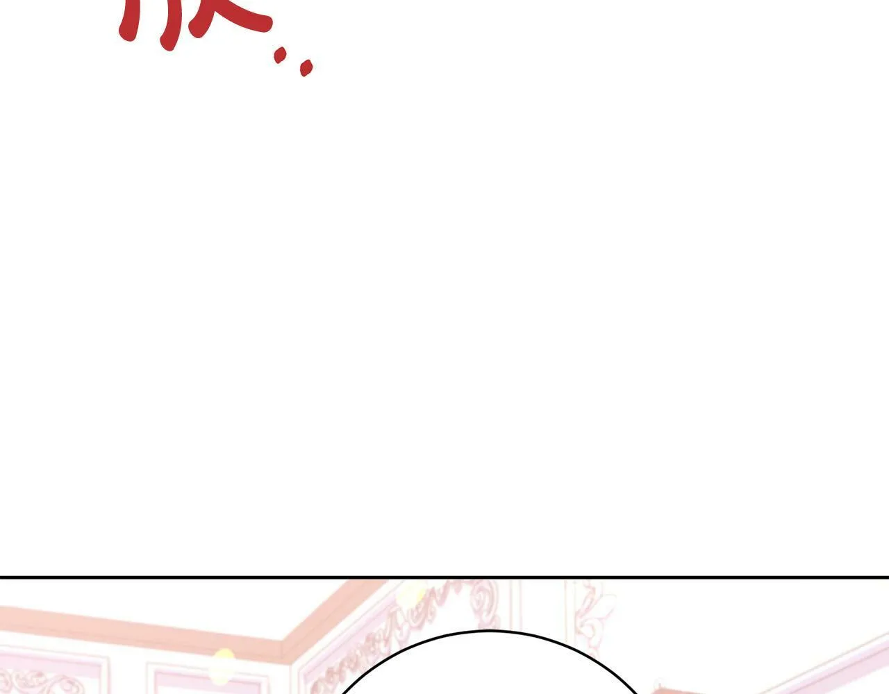 第13话 我有超能力！ 第120页