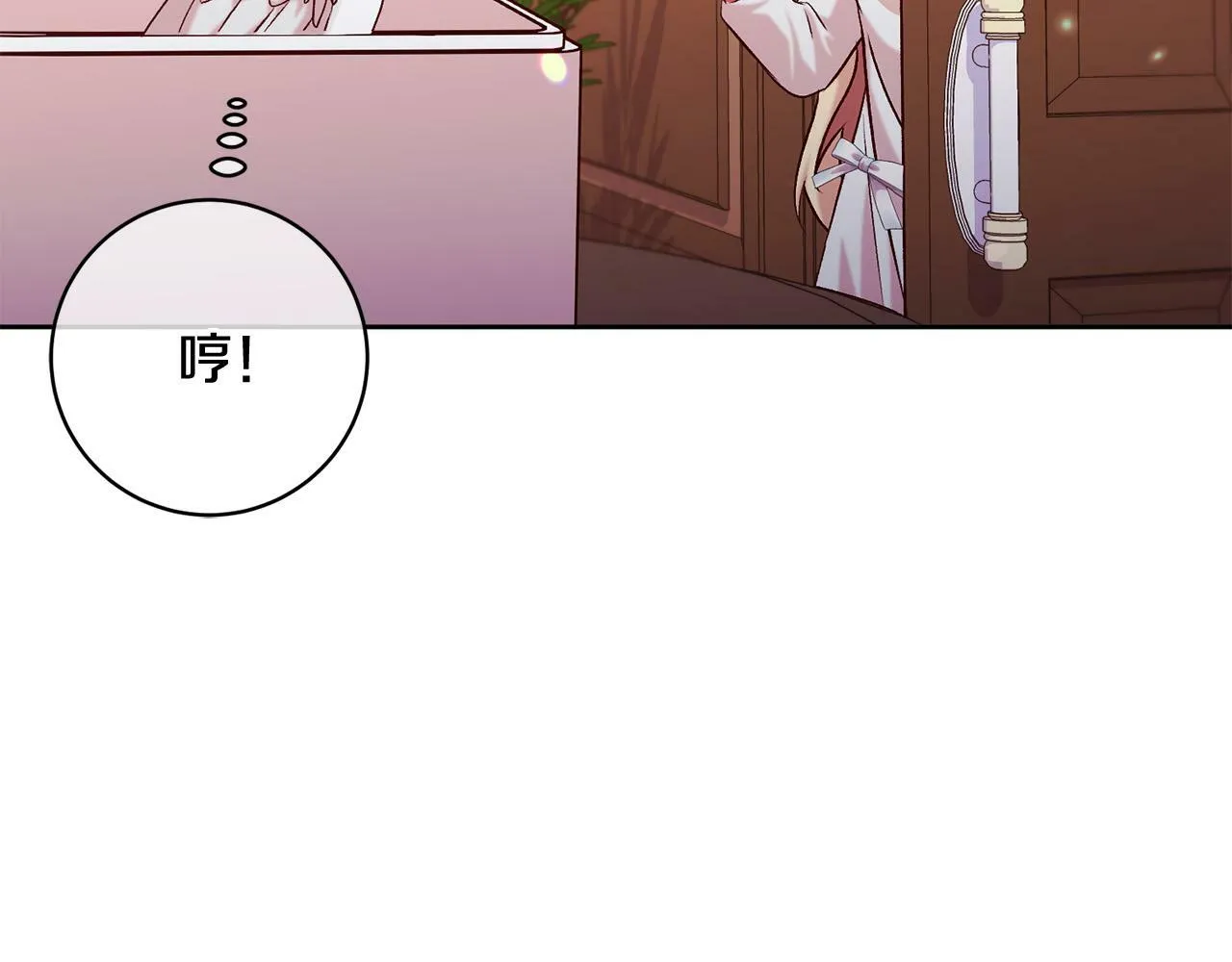 第13话 我有超能力！ 第122页