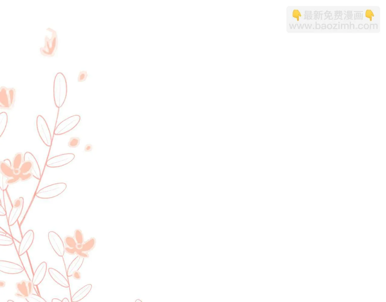 第13话 我有超能力！ 第123页