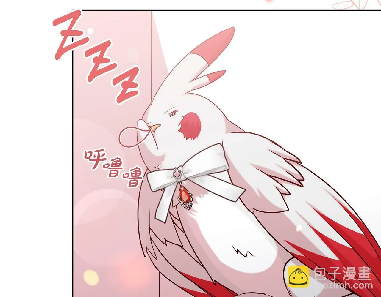 第13话 我有超能力！ 第126页
