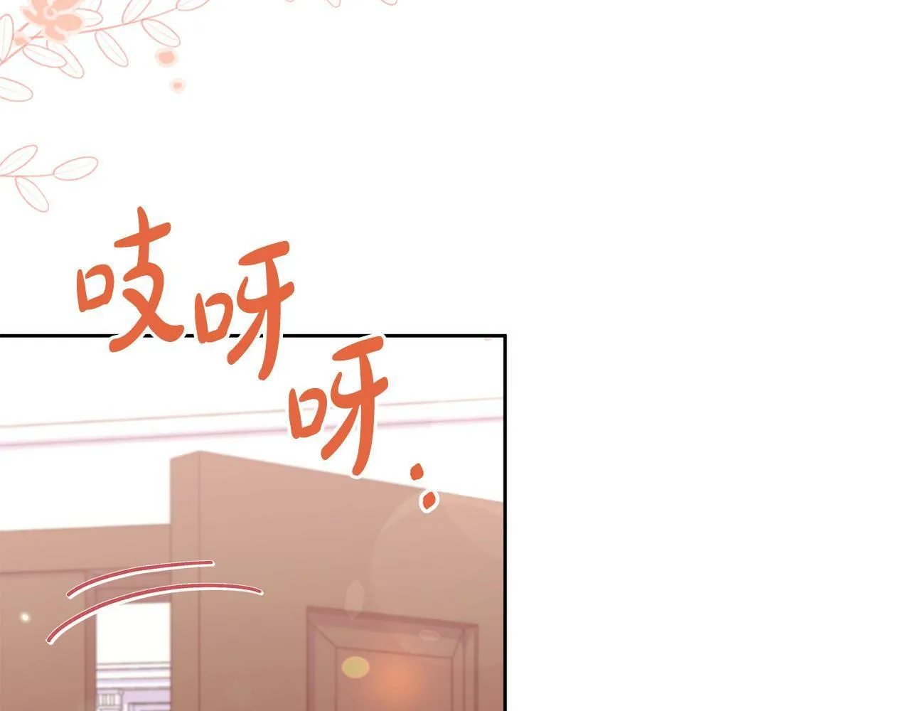 第13话 我有超能力！ 第128页