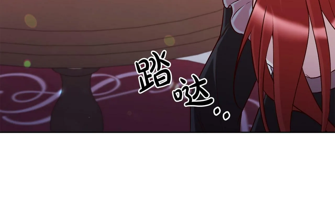 第13话 我有超能力！ 第132页