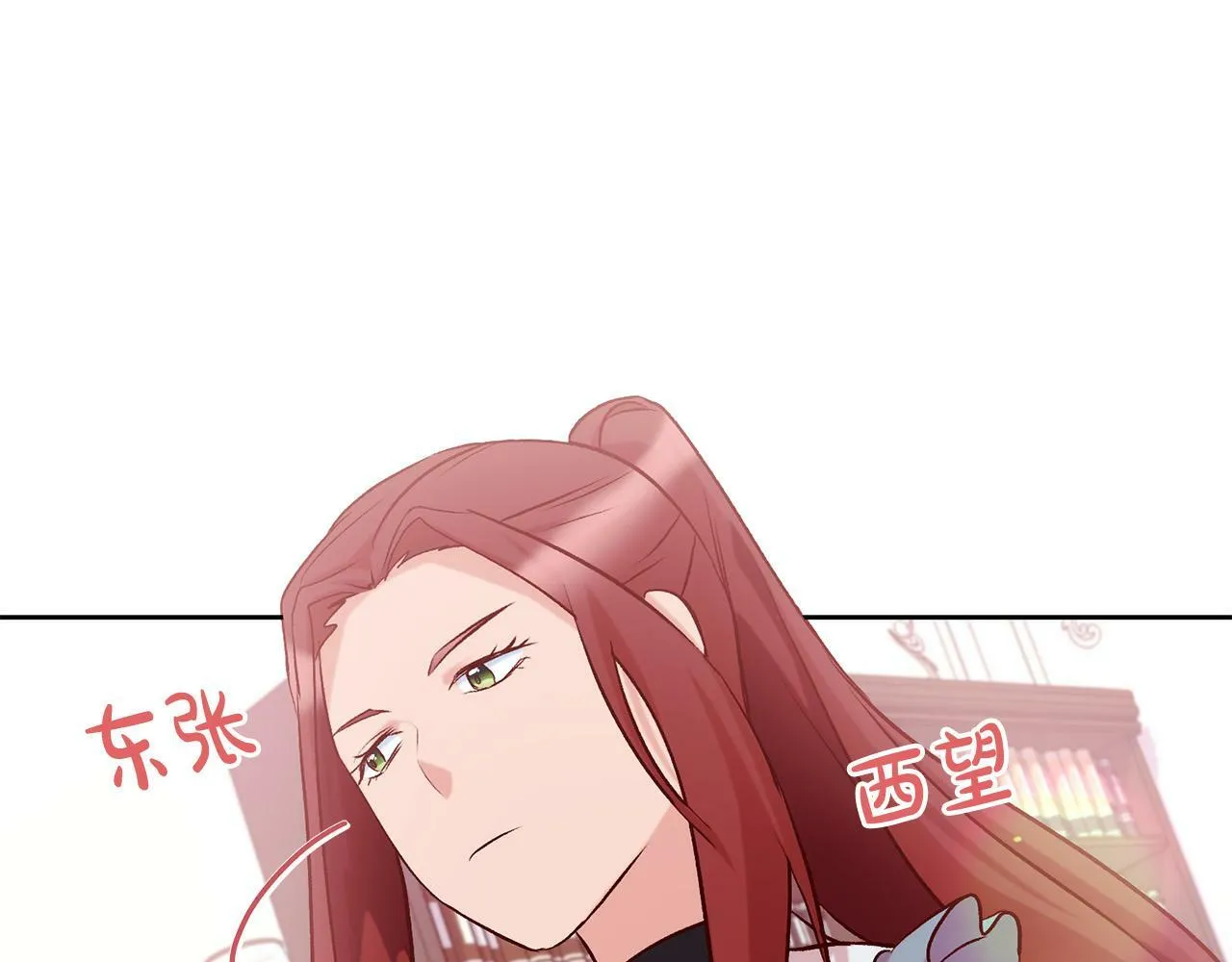 第13话 我有超能力！ 第133页
