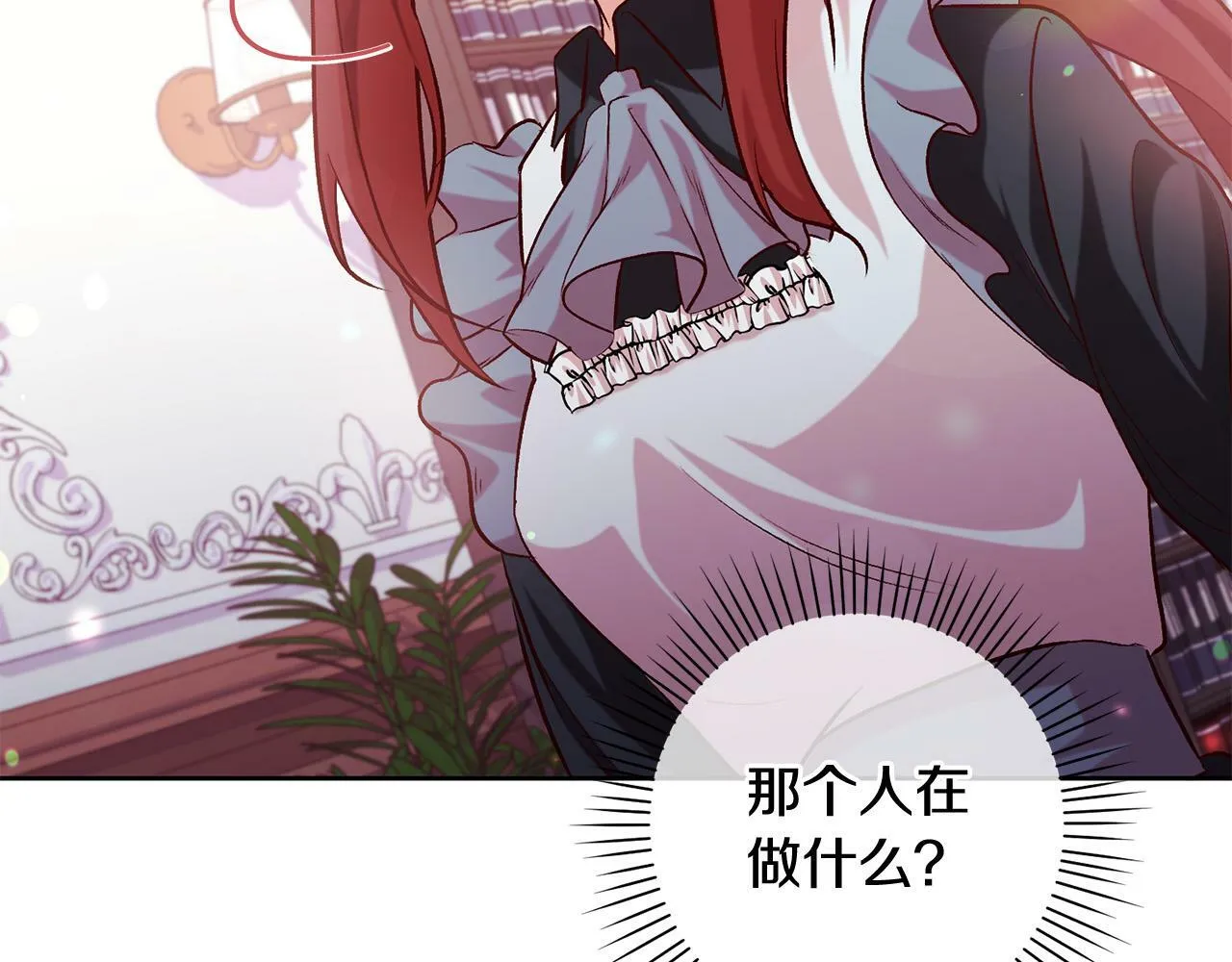 第13话 我有超能力！ 第134页