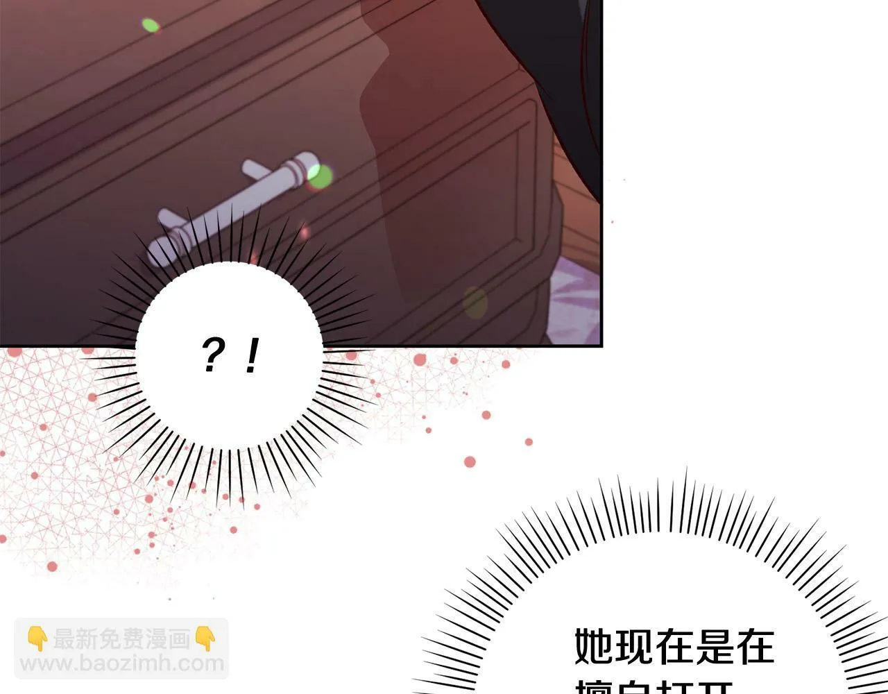 第13话 我有超能力！ 第137页
