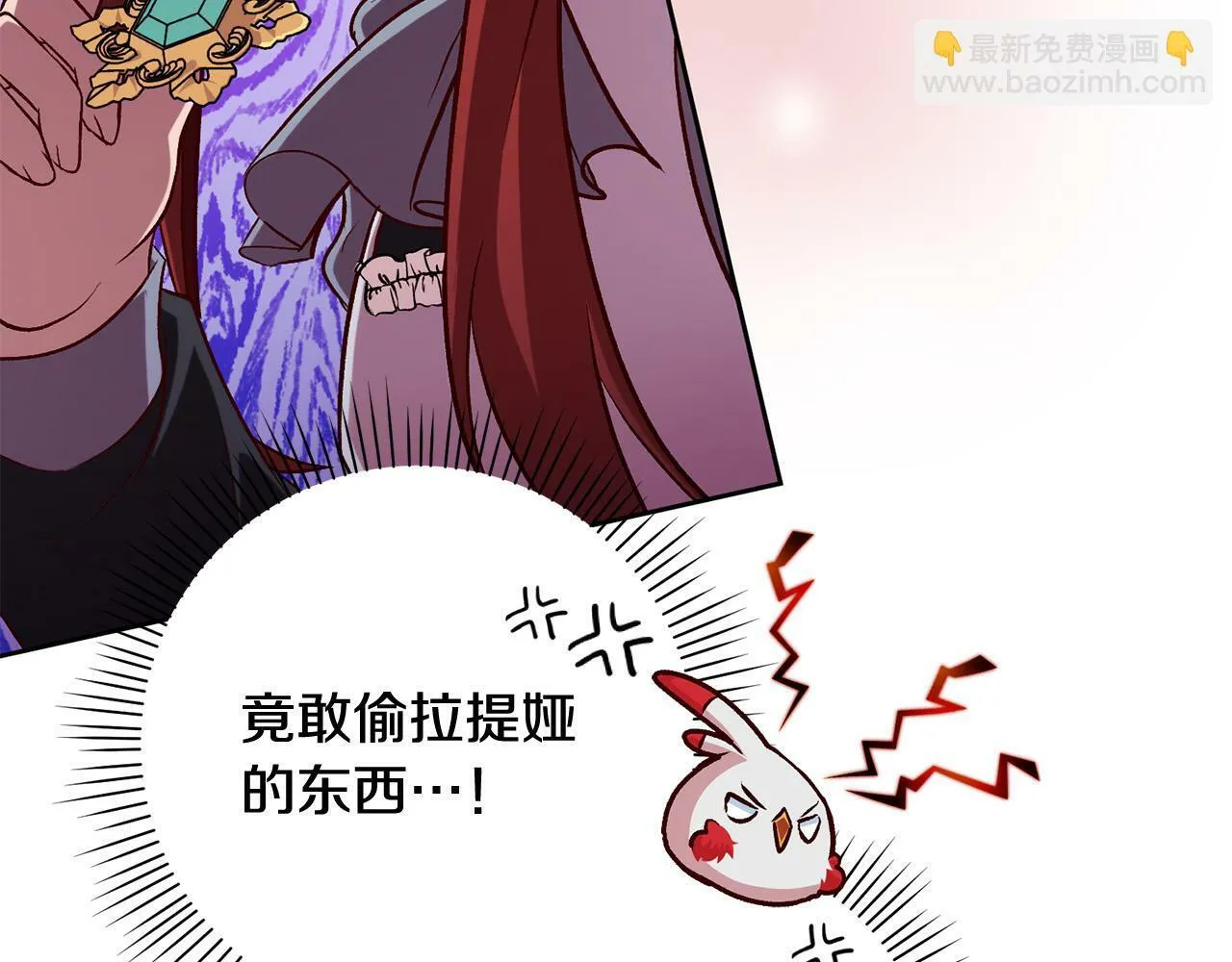 第13话 我有超能力！ 第140页