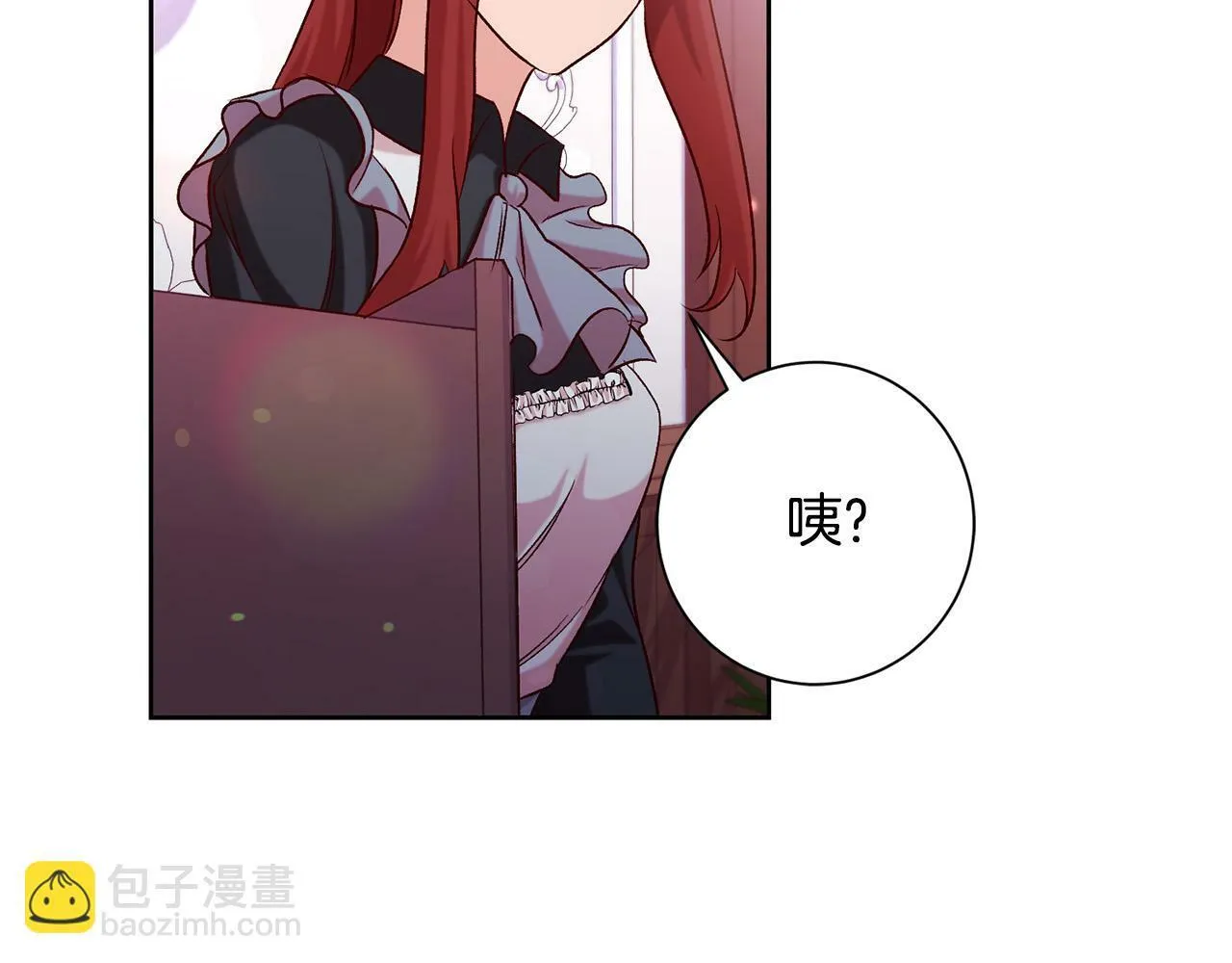 第13话 我有超能力！ 第145页