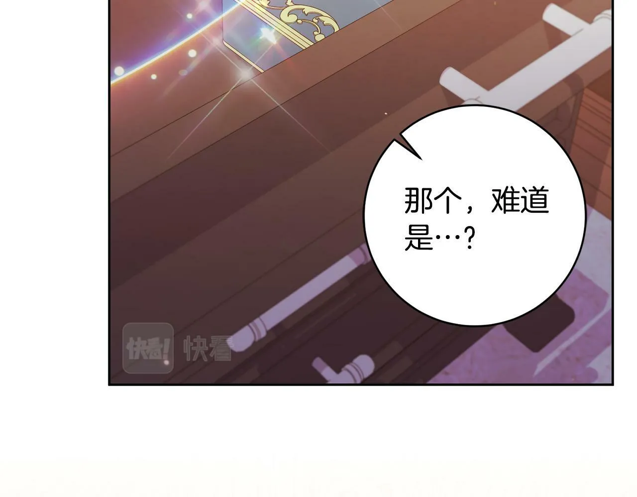 第13话 我有超能力！ 第148页