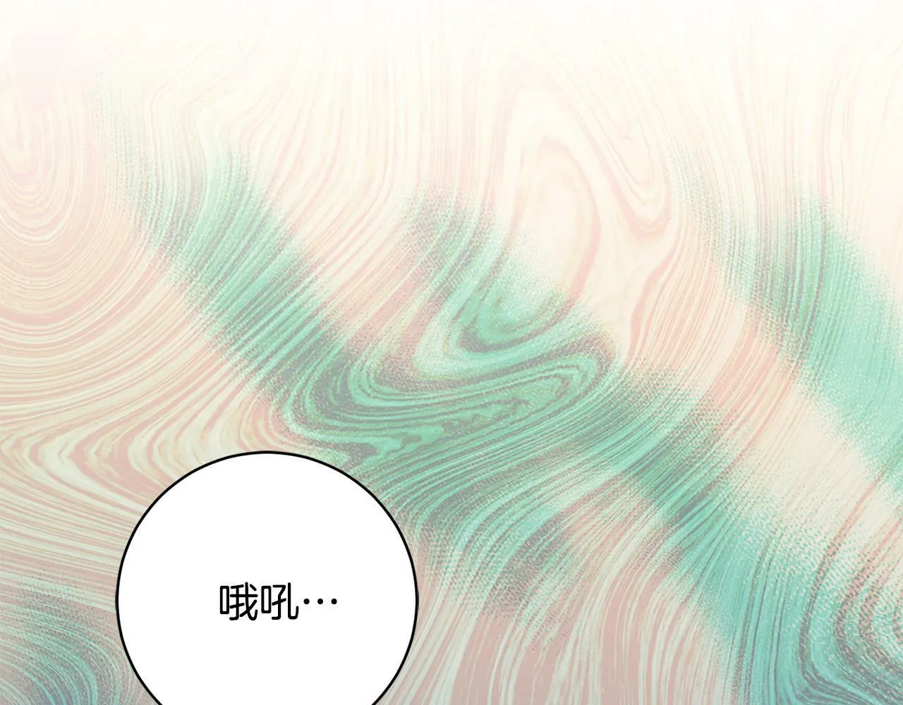 第13话 我有超能力！ 第149页