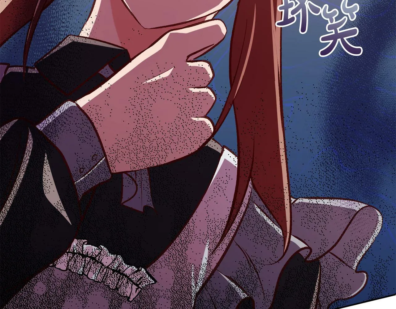 第13话 我有超能力！ 第151页