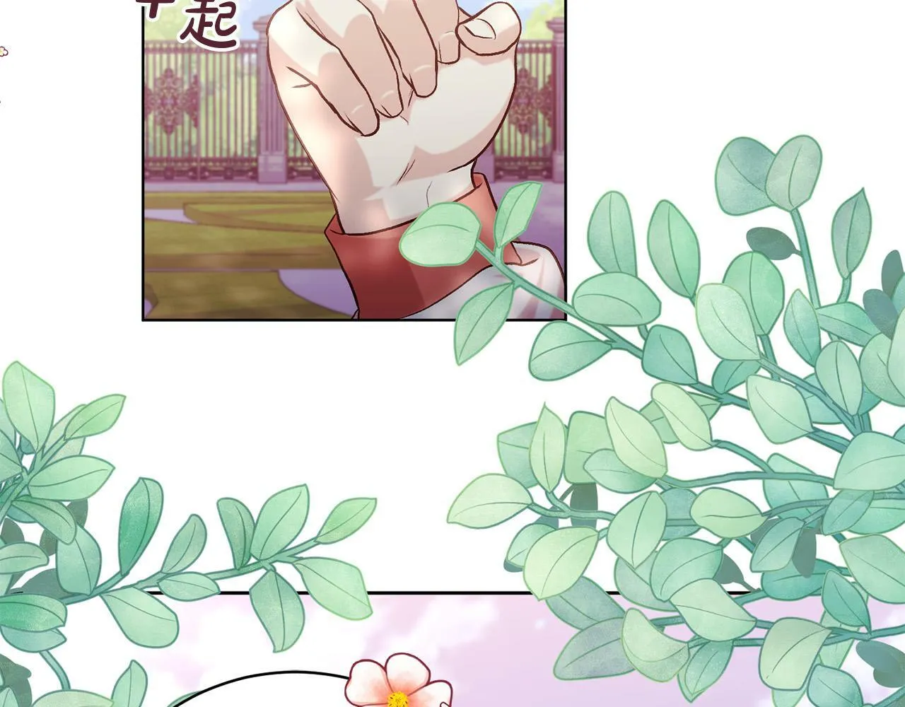 第13话 我有超能力！ 第157页