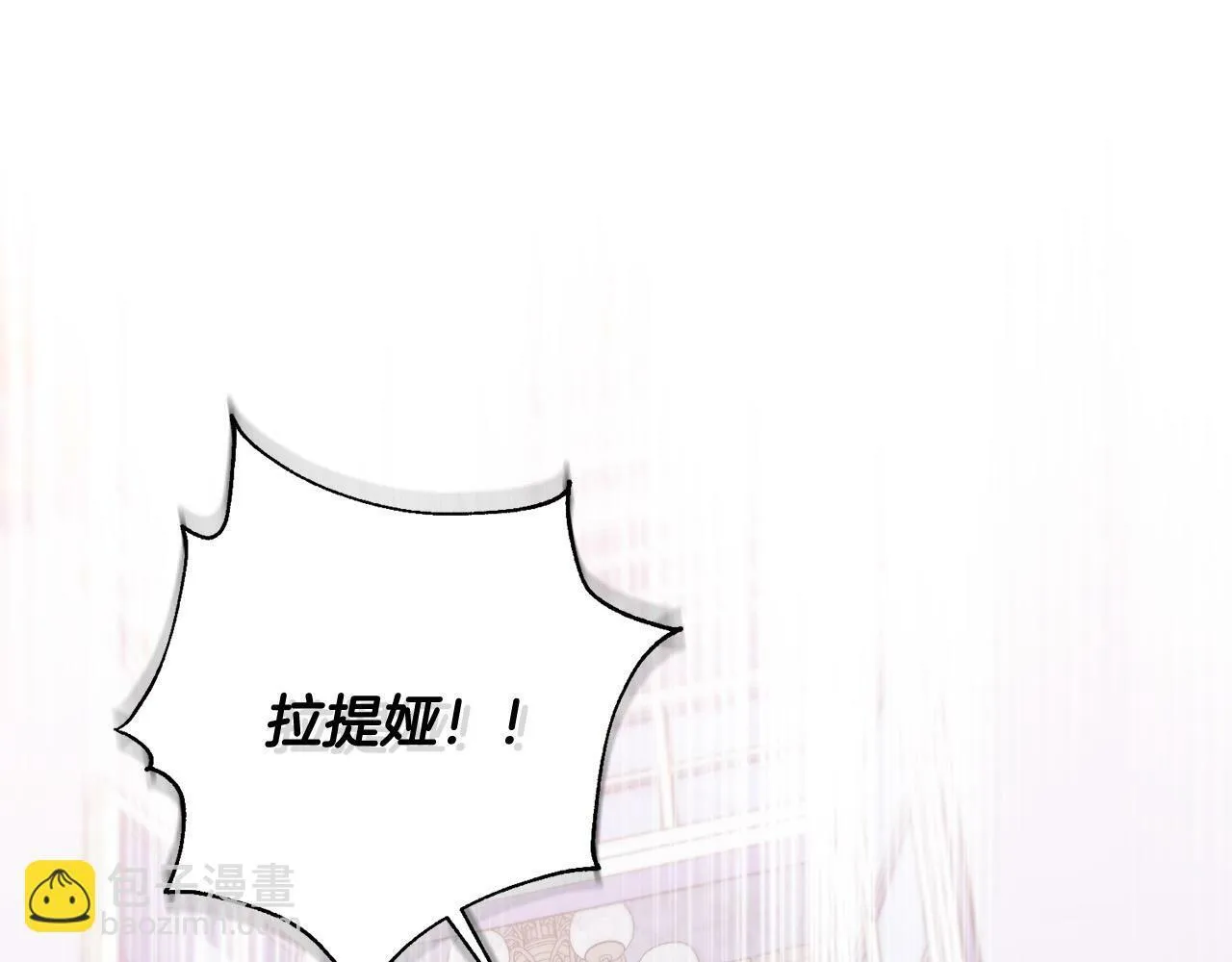 第13话 我有超能力！ 第160页