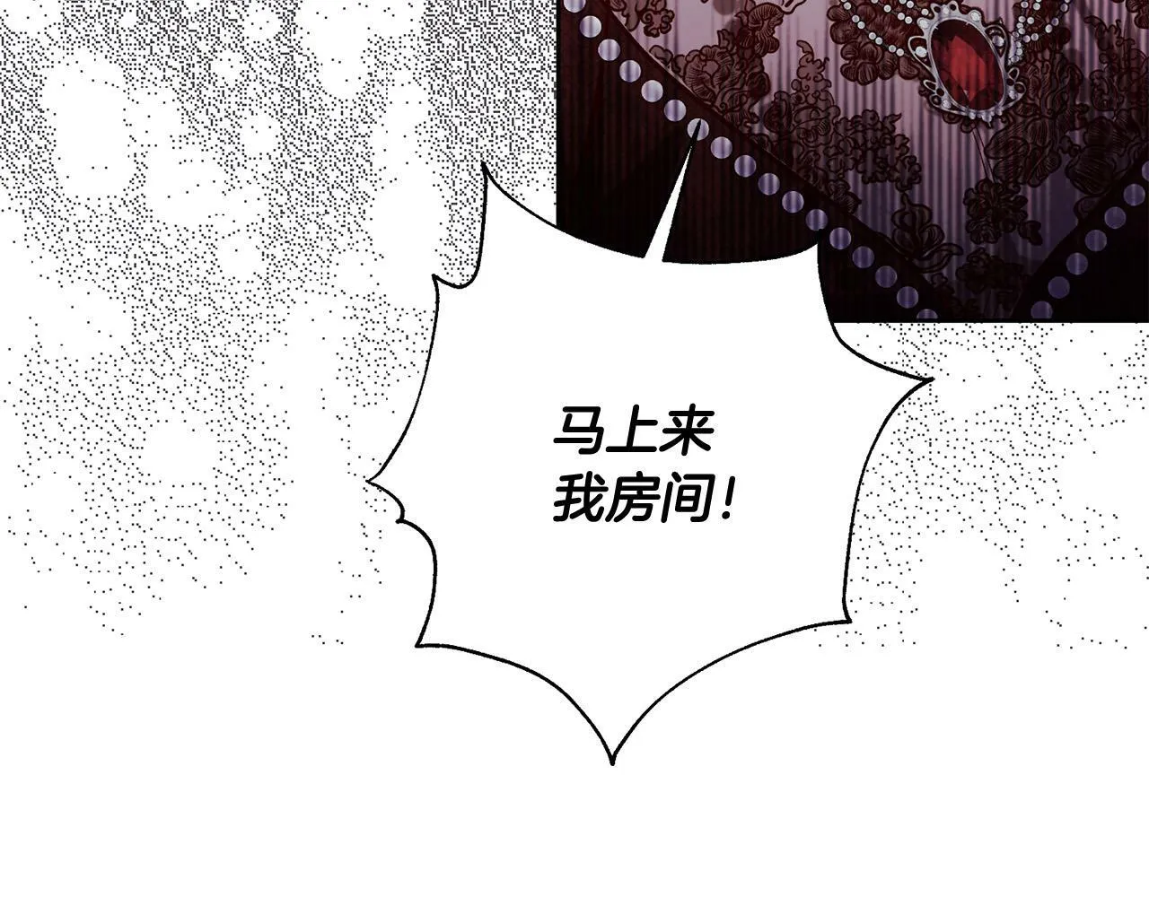 第13话 我有超能力！ 第165页