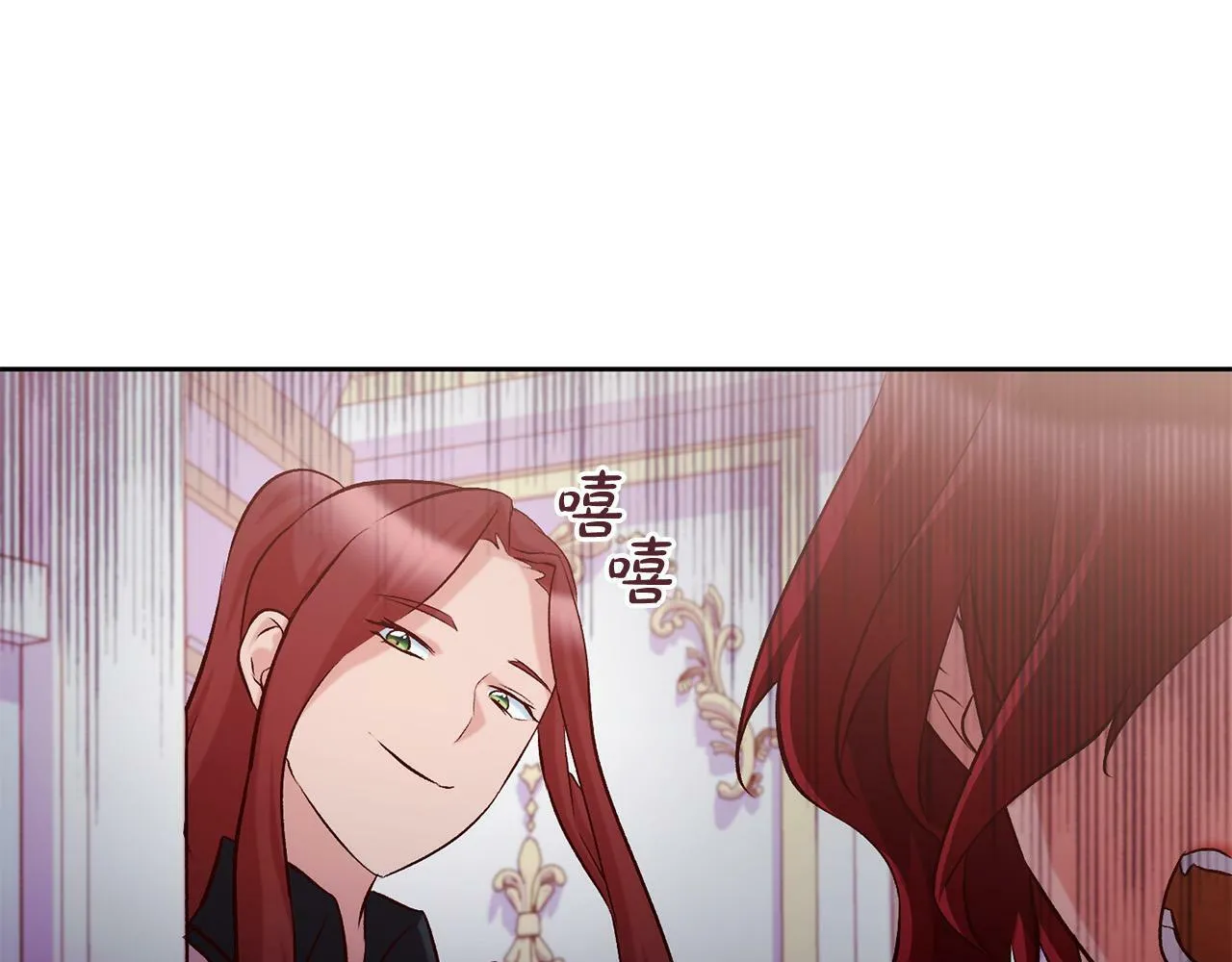 第13话 我有超能力！ 第166页