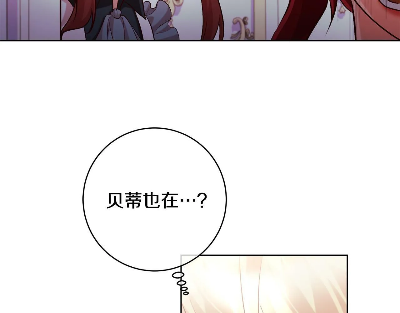 第13话 我有超能力！ 第167页