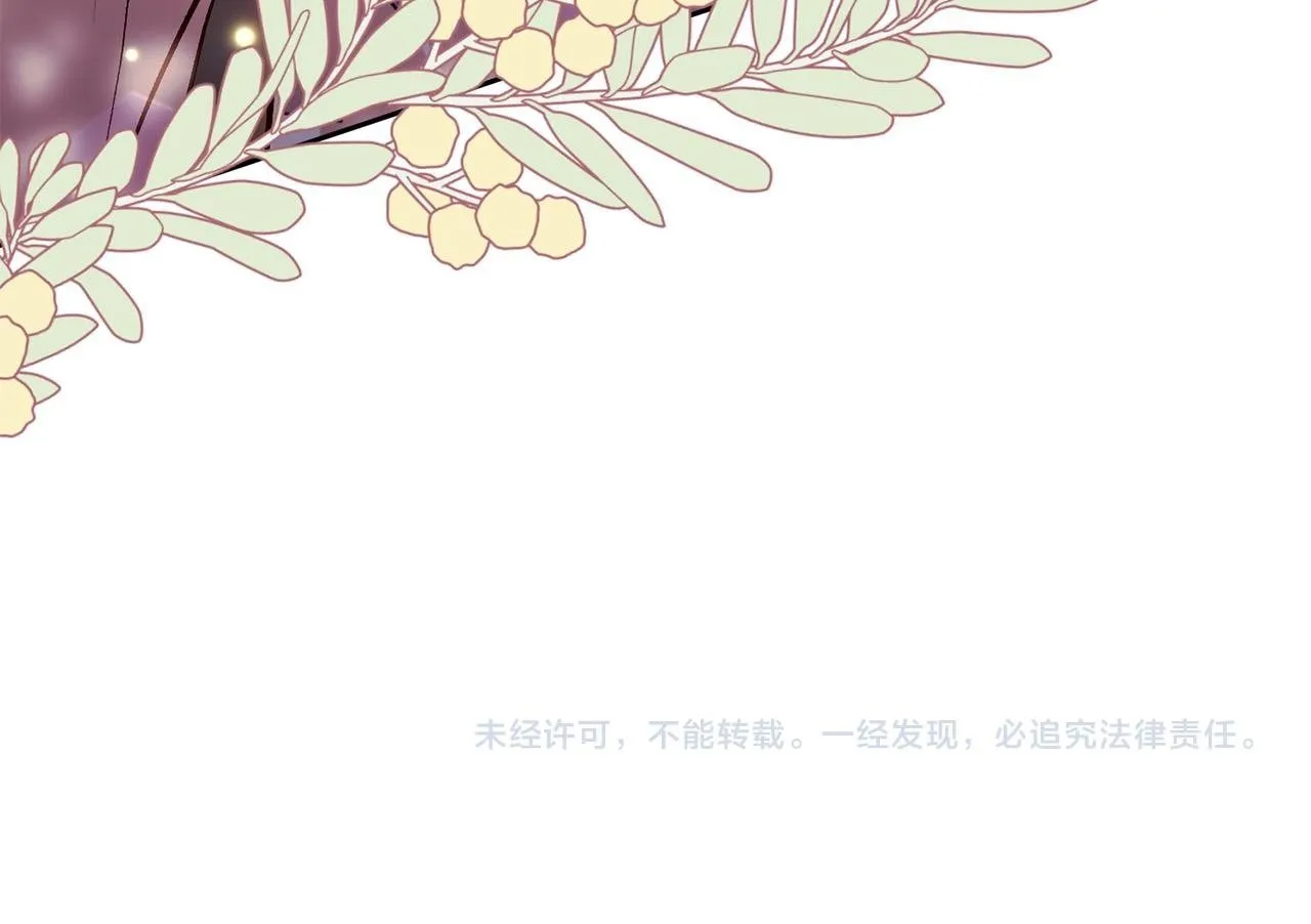 第13话 我有超能力！ 第174页