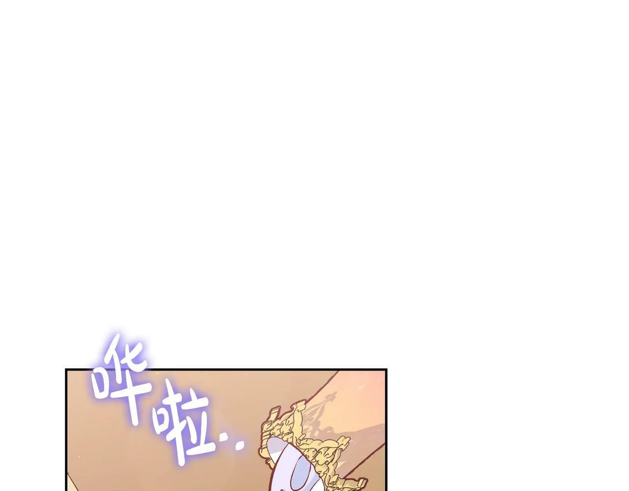 第12话 守护天使是只鸟？！ 第11页