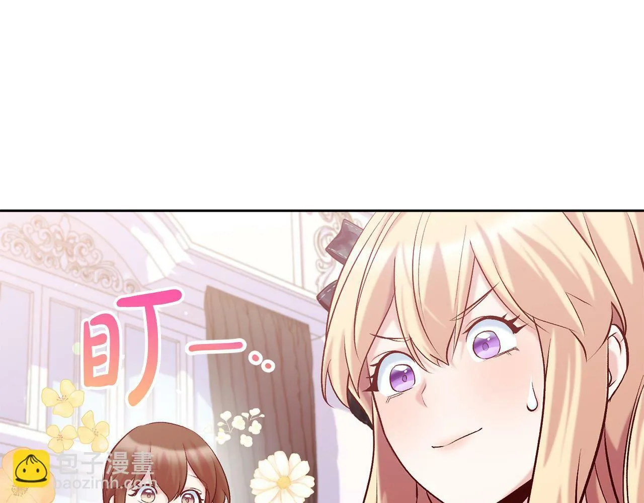 第12话 守护天使是只鸟？！ 第18页
