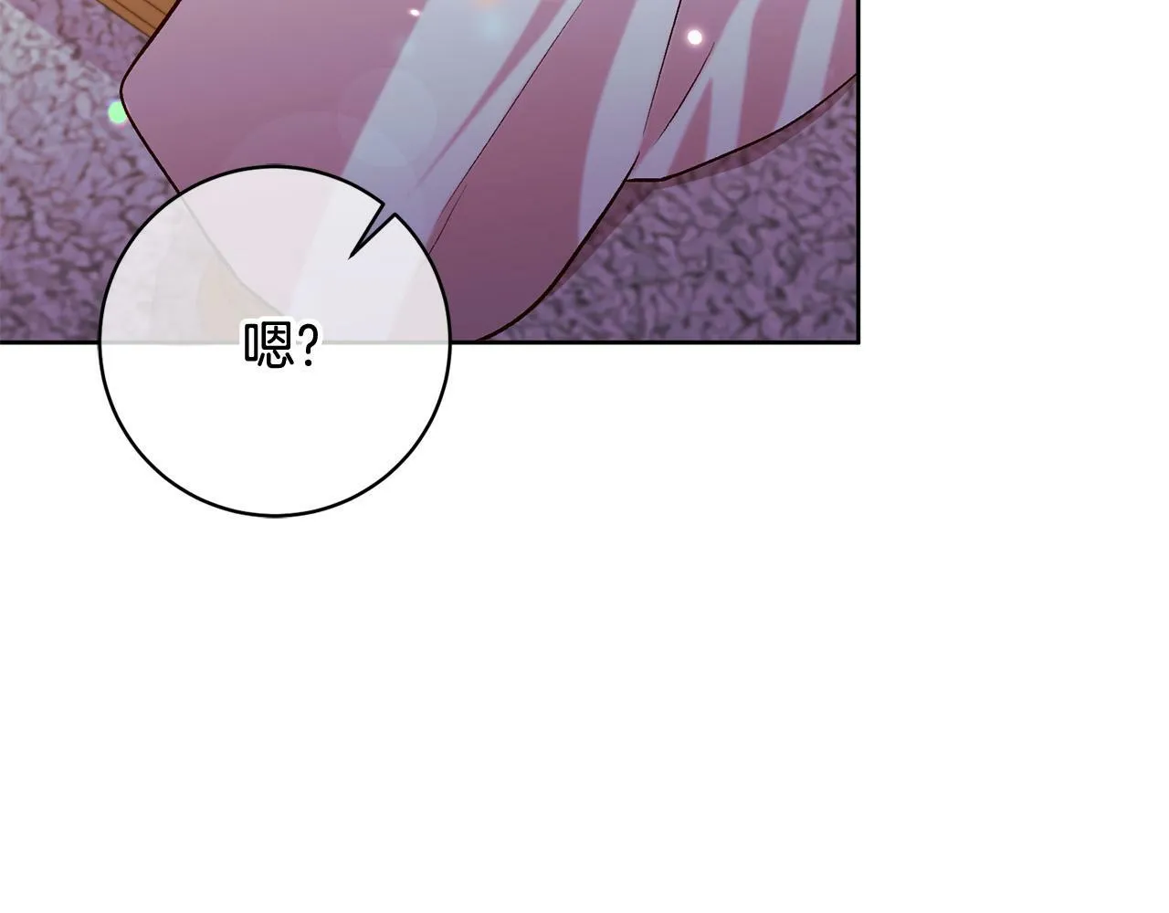 第12话 守护天使是只鸟？！ 第28页