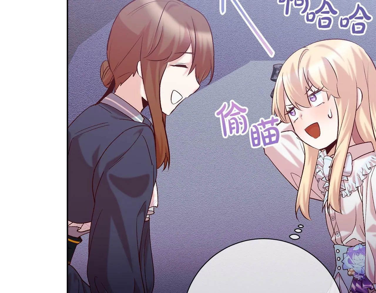 第12话 守护天使是只鸟？！ 第48页