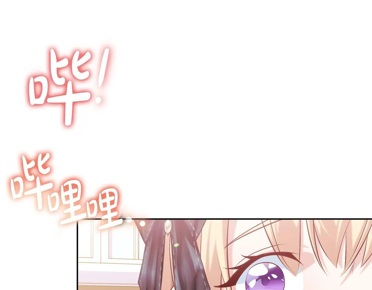 第12话 守护天使是只鸟？！ 第54页