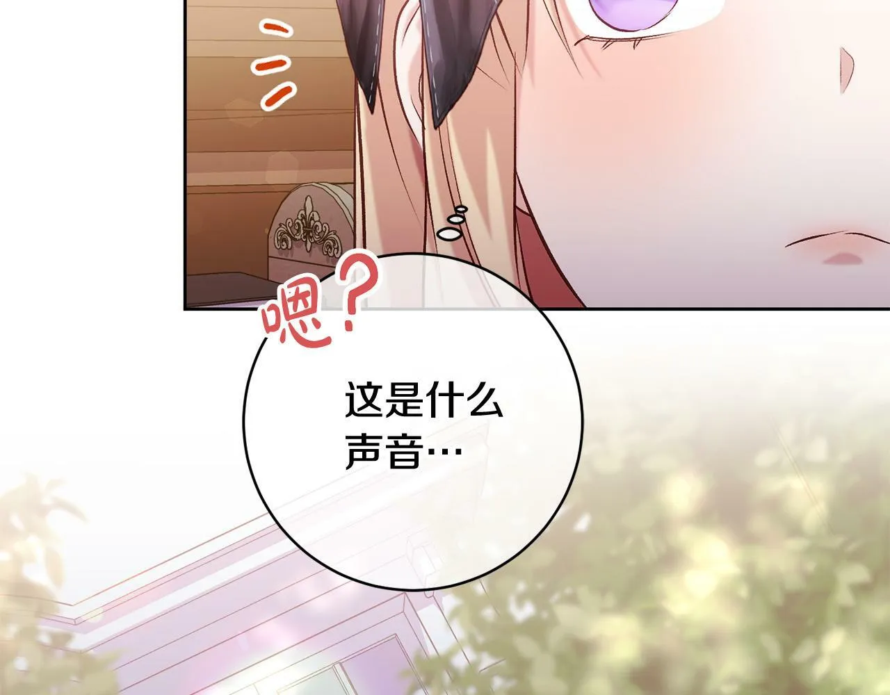 第12话 守护天使是只鸟？！ 第55页