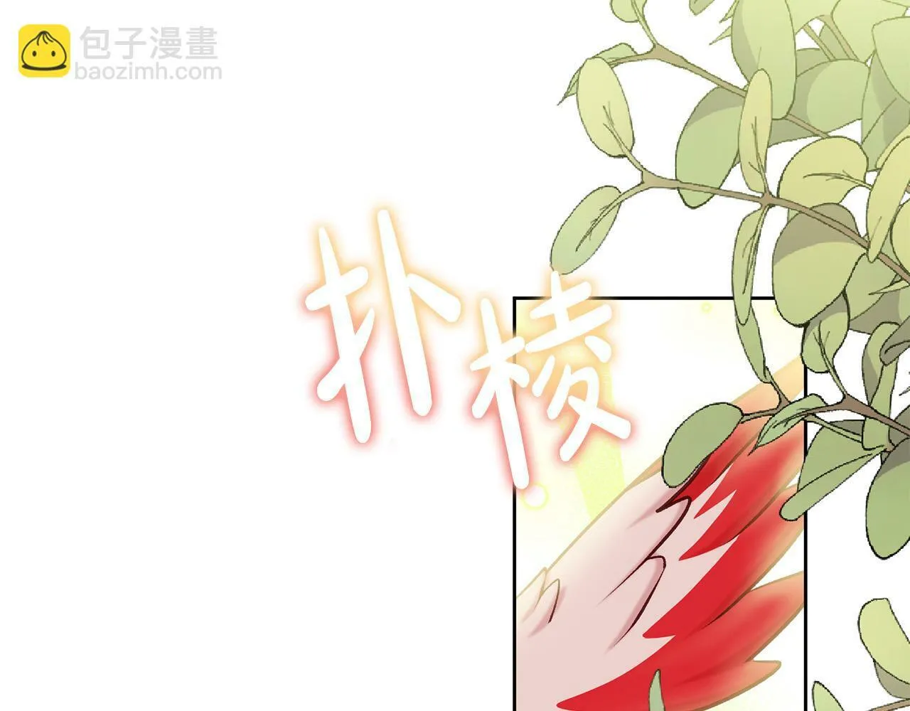 第12话 守护天使是只鸟？！ 第64页