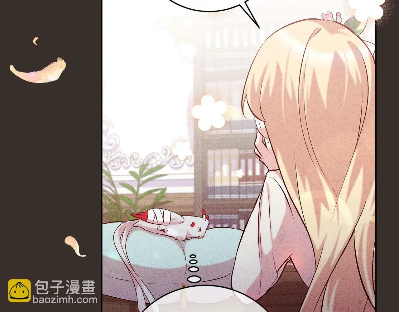 第12话 守护天使是只鸟？！ 第96页