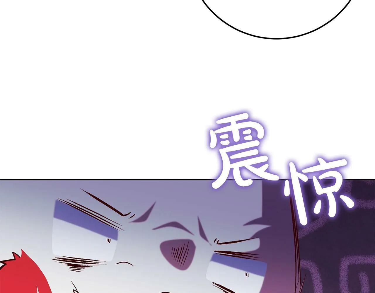 第12话 守护天使是只鸟？！ 第115页