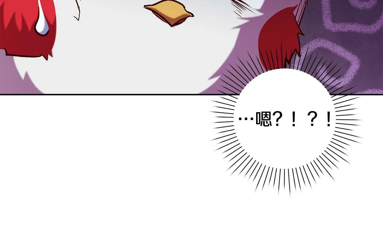 第12话 守护天使是只鸟？！ 第116页