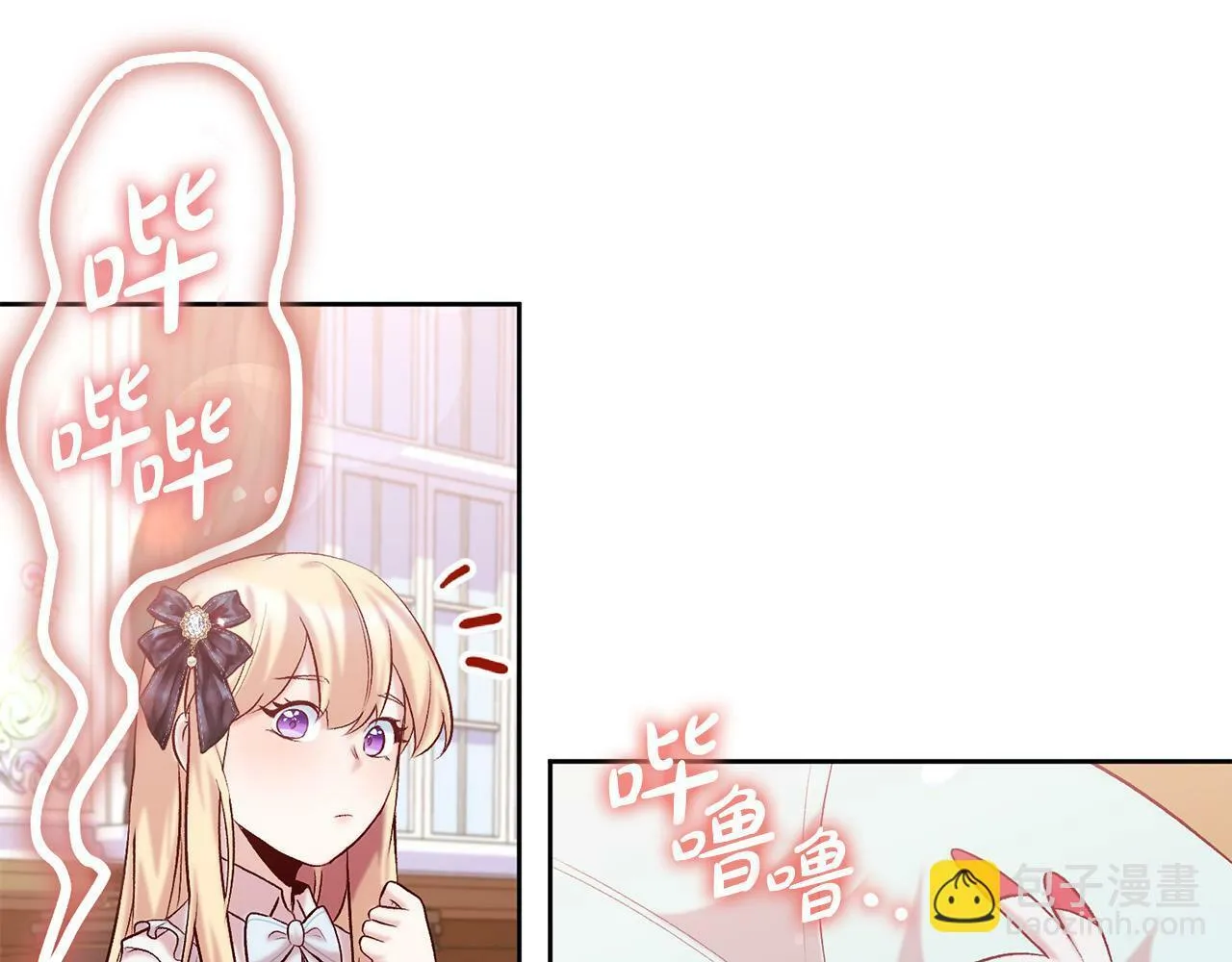 第12话 守护天使是只鸟？！ 第149页