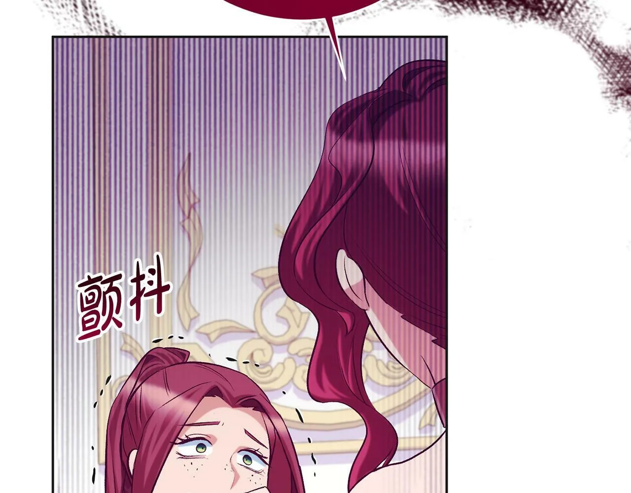 第11话 宝贵的礼物 第8页