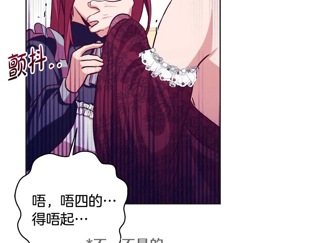 第11话 宝贵的礼物 第9页