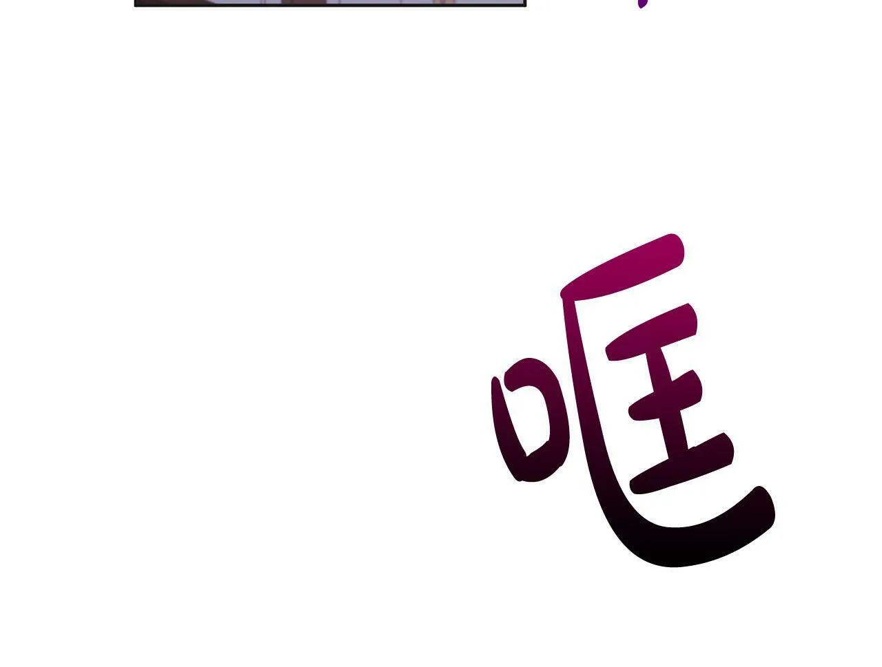 第11话 宝贵的礼物 第14页