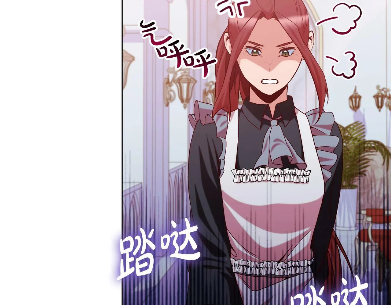 第11话 宝贵的礼物 第16页
