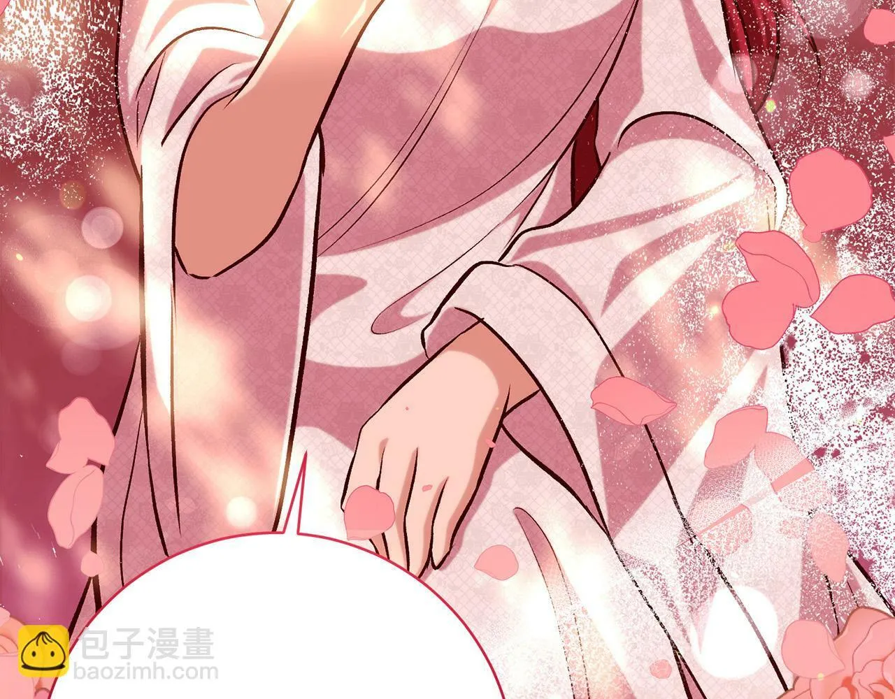 第11话 宝贵的礼物 第41页