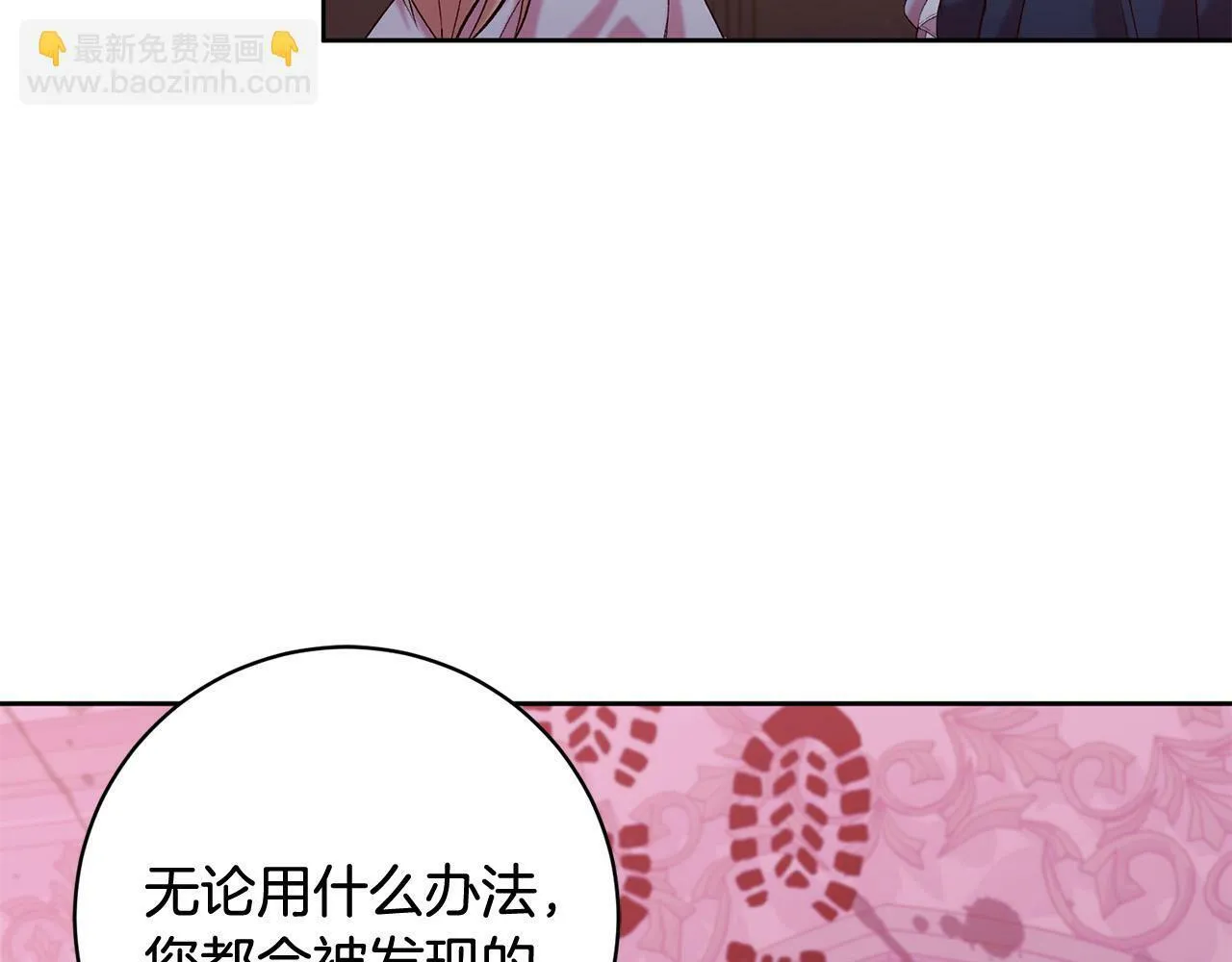 第11话 宝贵的礼物 第56页