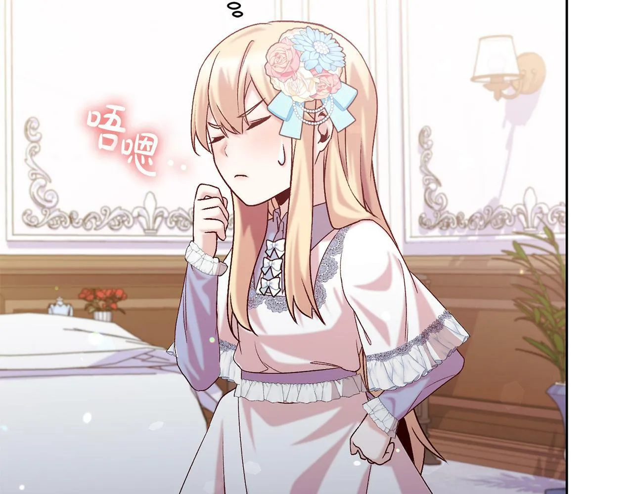 第11话 宝贵的礼物 第70页