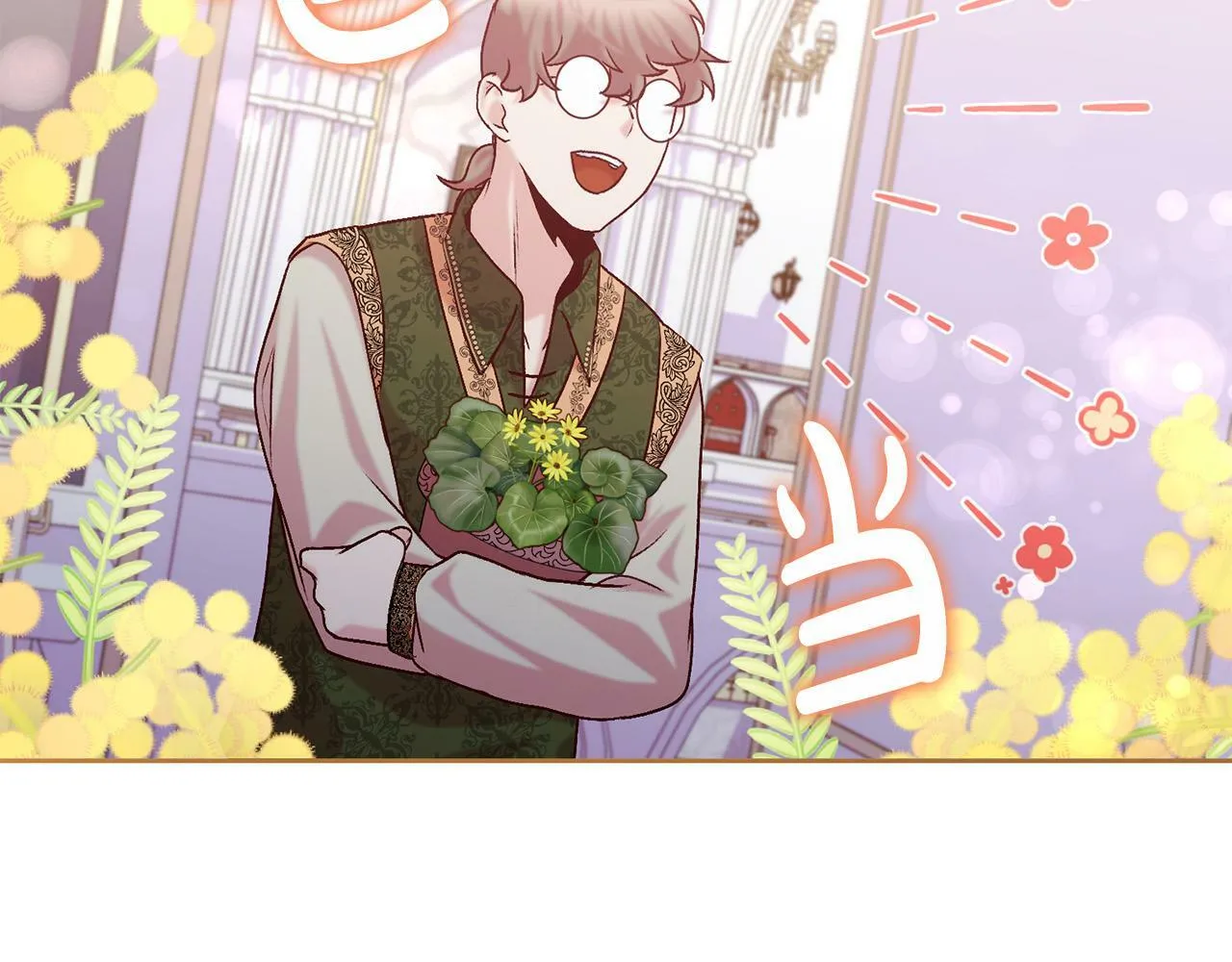 第11话 宝贵的礼物 第83页