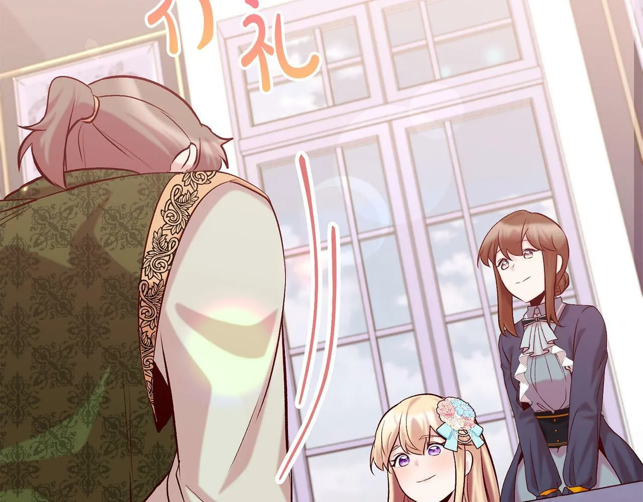 第11话 宝贵的礼物 第94页